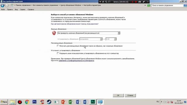 КАК УБРАТь svchost.exe НЕ ВИРУС смотреть онлайн