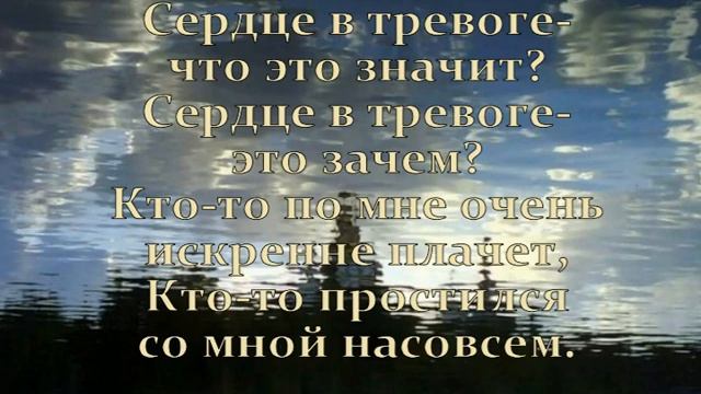 «Падают листья» Людмила Зыкина (А. Аверкин, В. Боков) смотреть онлайн