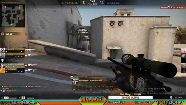 КАТАЕМ В CS:GO - НАДЕЖДА НА ХОРОШУЮ ТИМУ - ЗАХОДИ !!!!!!!!!!! смотреть онлайн