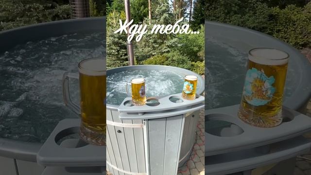 Купель на дровах с аэромассажем смотреть онлайн