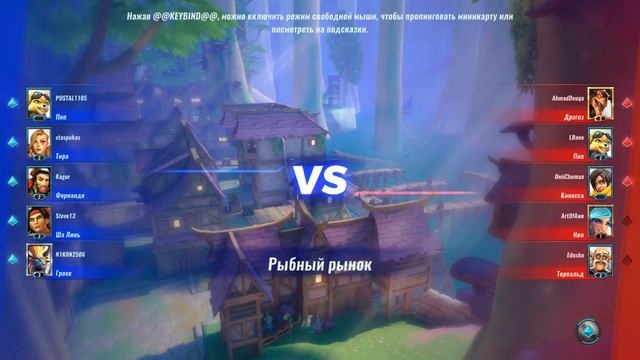 #1 | Paladins. Бесплатный Overwatch. Фан стрим !! смотреть онлайн