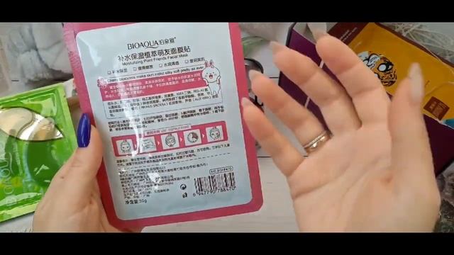 Beauty Box с OZON?♀️ смотреть онлайн