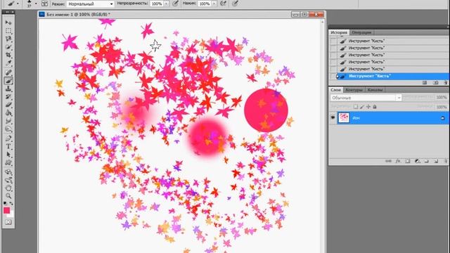 Инструмент кисть в Фотошопе смотреть онлайн