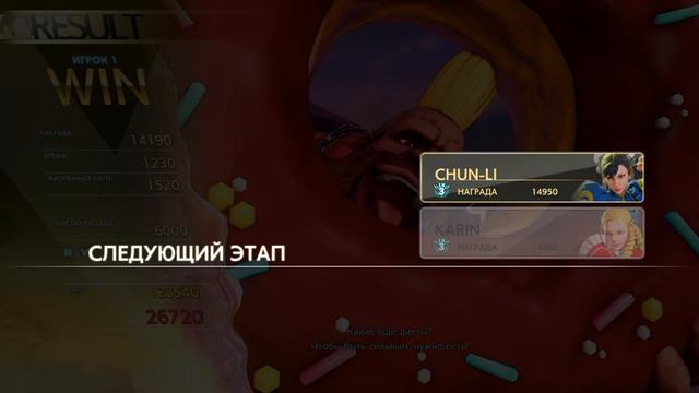 STREET FIGHTER Vкомб0 смотреть онлайн