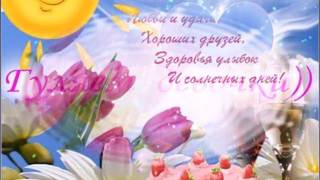 Мой ролик С Днём 8 Марта МИЛЫЕ ЖЕНЩИНЫ! смотреть онлайн