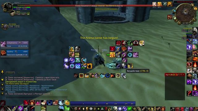 Wow 2015 08 05 01 02 35 21