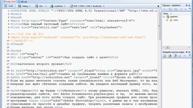 способы подключения css смотреть онлайн