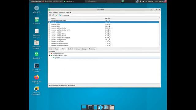 Void Linux + репозитори + Gnome смотреть онлайн