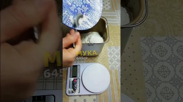 Как Сделать с Вдохновением