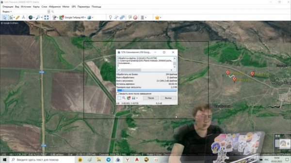 Это ПО поможет с Автокадом, росреестром, профилями, саспланетой и МСК..GeoRecounter|Обзор