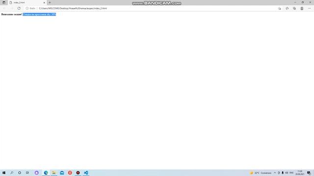 Создание HTML сайта-Урок№5 Важная информация и логическое ударение. смотреть онлайн