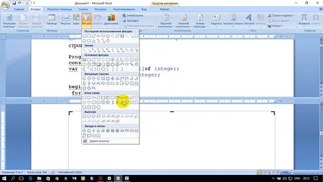ИНФОРМАТИКА 1. S01.E28. ЛАБОРАТОРНАЯ РАБОТА №6. Пример 4 (Pascal, excel, word) смотреть онлайн
