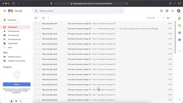 Как отменить отправку письма в GMail