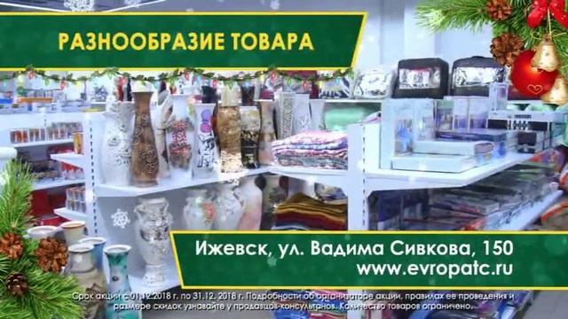 Республика Удмуртия г. Ижевск, ул. им. Вадима Сивкова, д. 150 смотреть онлайн