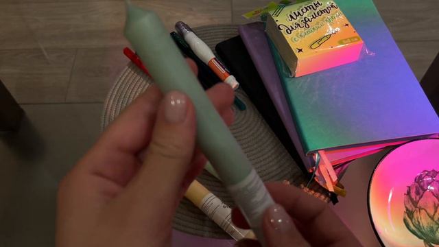 ASMR ~ АСМР 😴 покупки Фикс Прайс и Озон 📚 близким липким шепотом смотреть онлайн