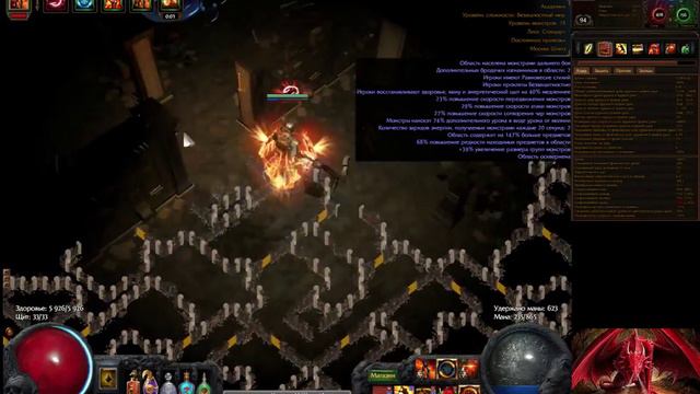 академия 11 оскверненная смотреть онлайн