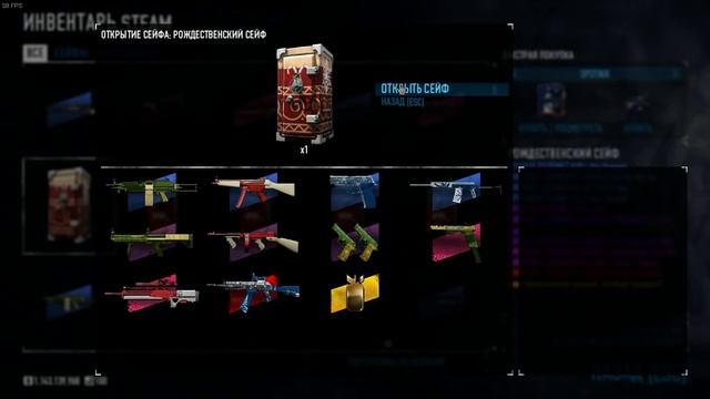 SAFE OPENING x10 №3 |PAYDAY2| Как сломать сейфы в Пейдей 2 ??? C: смотреть онлайн