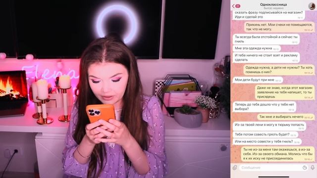 ПЕРЕПИСКА С ОДНОКЛАСНИЦЕЙ! ПОДСТАВИЛА МЕНЯ смотреть онлайн