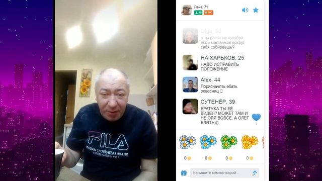 Хроники мамбы - Дед Офкос теряет девственность. смотреть онлайн