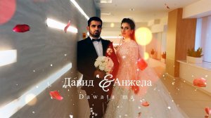 Езидская Свадьба Давид & Анжела⧸Dawata Ezdia 2024 AslanStudio