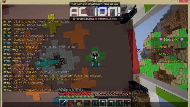 //Обзор сервера после обновление// #WaltexCraft смотреть онлайн