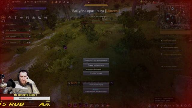 Black Desert Осада ! Задержка 5 минут ! смотреть онлайн