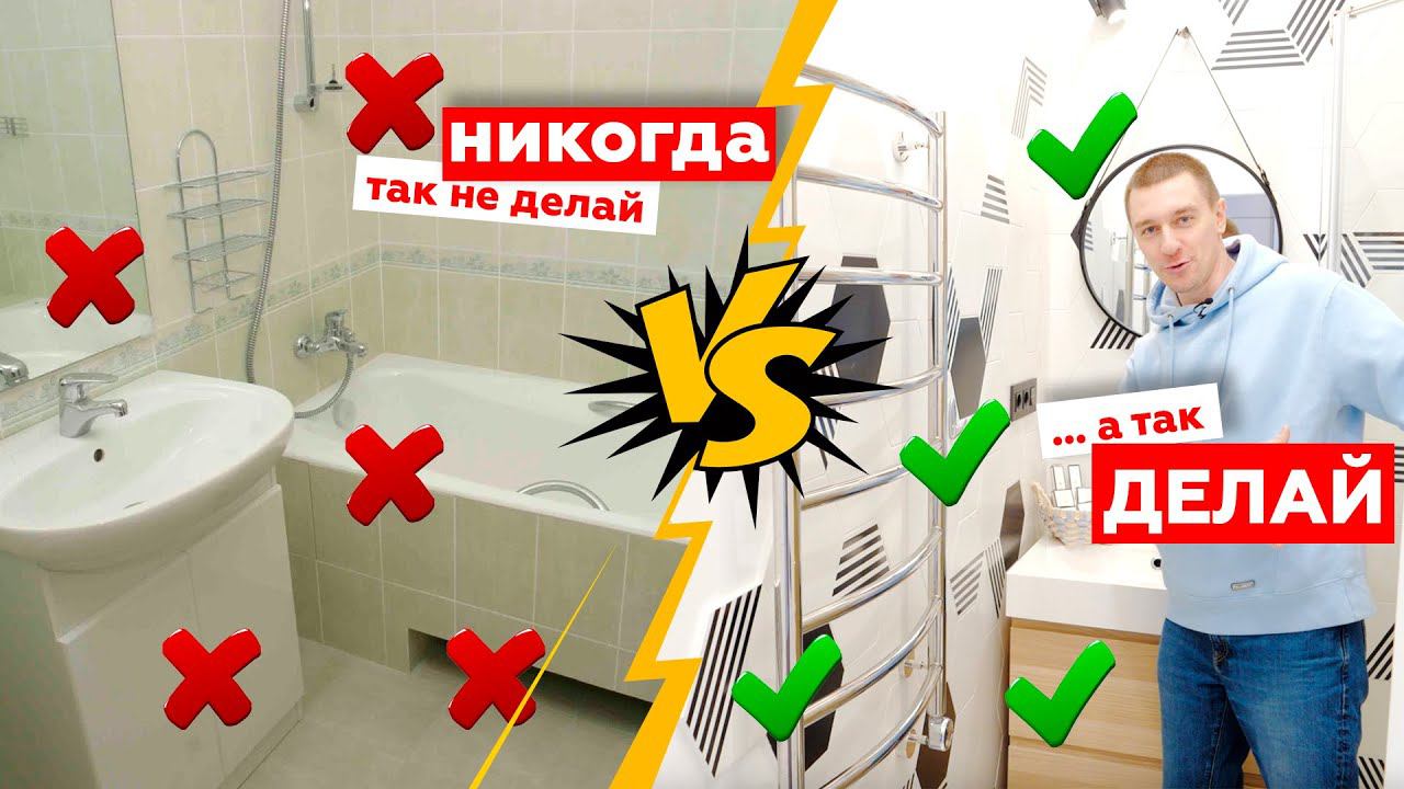 Ремонт в съёмной квартире. смотреть онлайн