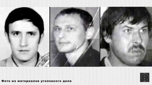 Банда Казахской ССР - банда Можаева смотреть онлайн