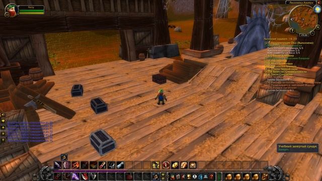 Прохождение квестов в Красногорье. Растем в WORLD OF WARCRAFT смотреть онлайн