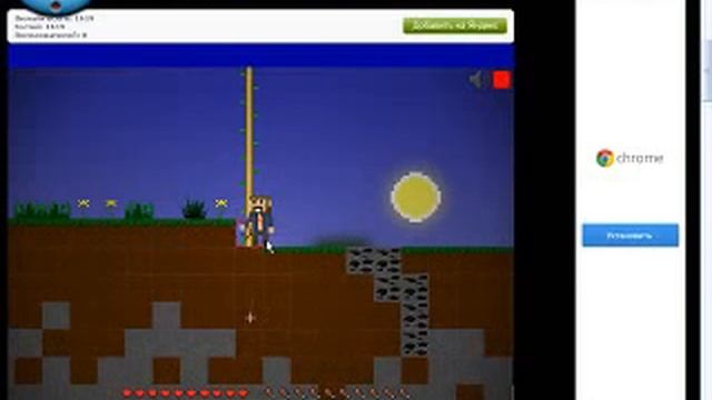 как играть в майнкрафт 2д смотреть онлайн