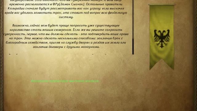 Mount and Blade,как стать королём смотреть онлайн