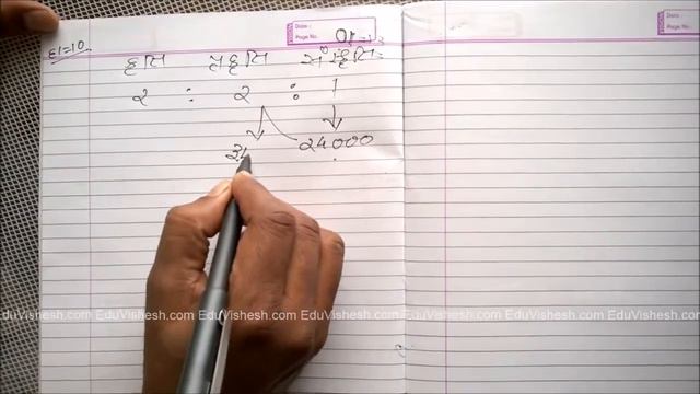 Accountancy Part-1 - Ch-1- Sum-10 - 12th Commerce - Gujarat Board смотреть онлайн