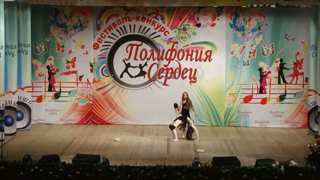 ГРИЦЕНКО, СЛЫНЬКО, ст. Ессентукская, Лауреат 2 степени, "Полифония сердец-4", "Эстрадный танец" смотреть онлайн