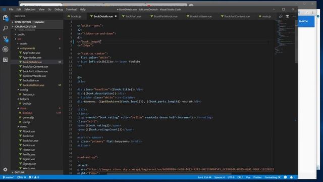 ПРОЕКТ Vue.js+Vuetify+Firebase (RU): #7 - Migrate Books to Firebase Firestore смотреть онлайн
