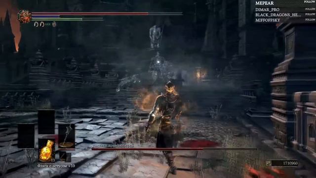 DS 3. NG+. Прохождение на клавиатуре. Босс #15 - Доспех драконоборца. Boss #15 смотреть онлайн