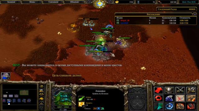 Warcraft Holy War смотреть онлайн