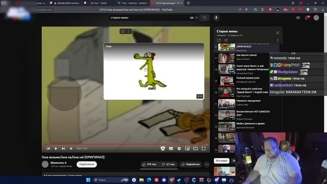 РЕАКЦИЯ T2x2 НА СТАРЫЕ МЕМЫ смотреть онлайн