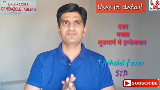 Ofloxacin and ornidazole tablet | Zenflox oz tablet | Zenflox oz tablet uses in hindi | oflomac oz смотреть онлайн