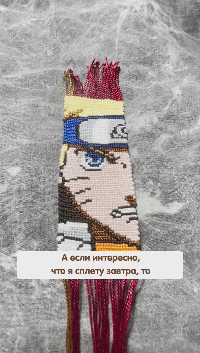 ФЕНЕЧКА С НАРУТО УЗУМАКИ ?