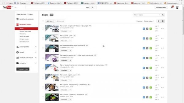 Как узнать версию Flash Player