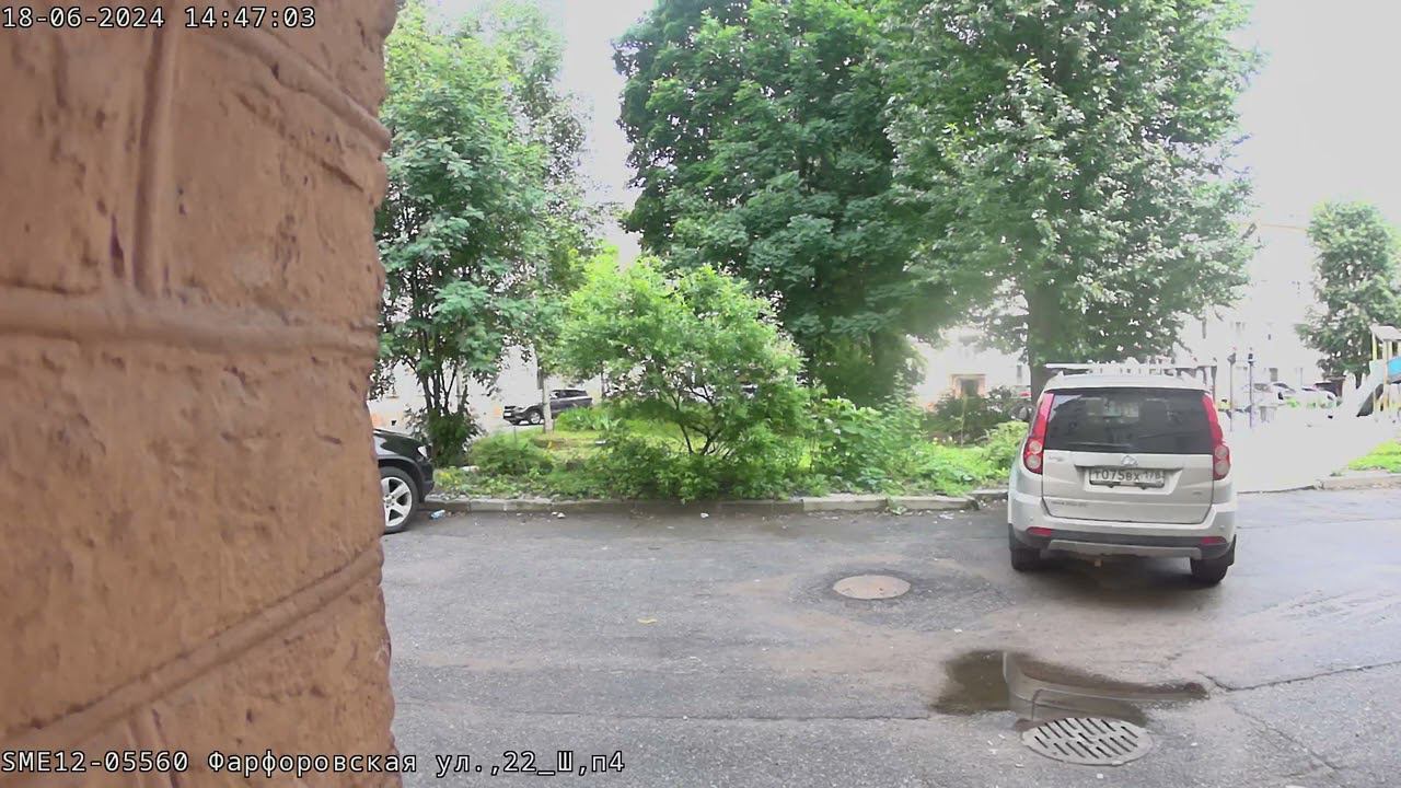 18 июня 2024 г. смотреть онлайн