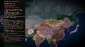 Все НОВЫЕ ПУТИ РОССИИ в HOI4: Millennium Dawn ➤ Обновление