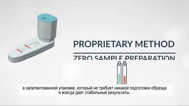 Novamed No Step Strep A Test - мгновенный тест на Стрептококк в горле смотреть онлайн