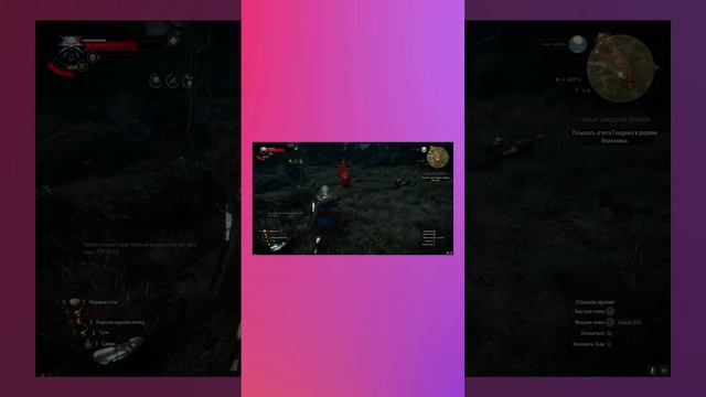 Ведьмак 3: Дикая Охота / ПЕРЕКАТЫ! / #shorts