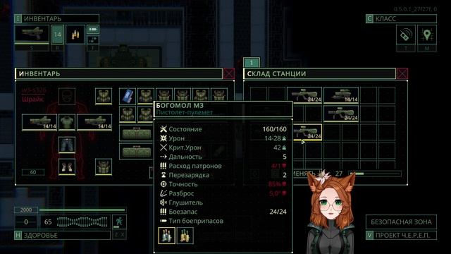 Бизоны и абузы? 0.5 Quasimorph №7