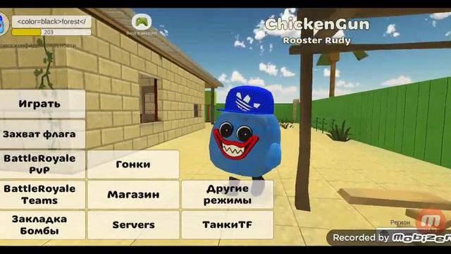 Как сделать большой круг смотреть онлайн