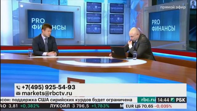Что делать с рублем? ПРО финансы 16 февраля 2018 года Владимир Потапов смотреть онлайн