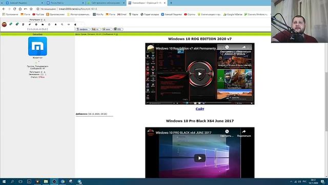 Кризис говносборок Windows,куда скидывать сборки Windows смотреть онлайн