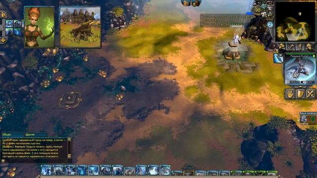 Battleforge - Обзор смотреть онлайн