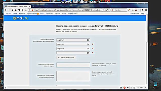 Видео урок , что нужно делать если вас взломали! смотреть онлайн